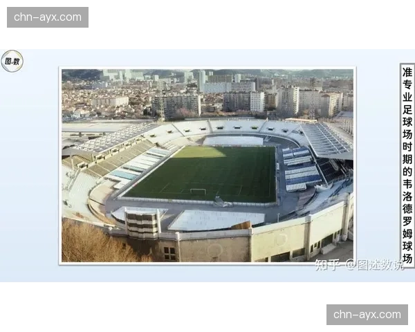 法甲新规取消客场进球优势，公平性提升改变中小球队生存策略